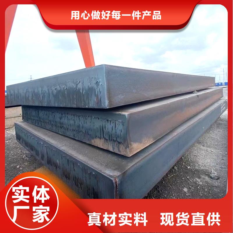 青海省当地<鸿达>170mm厚Q235B钢板切割下料价格