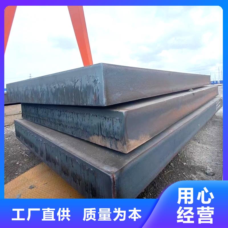 安徽省质量检测【鸿达】150个厚Q345B钢板切割下料厂家