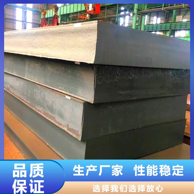 青海省当地<鸿达>170mm厚Q235B钢板切割下料价格
