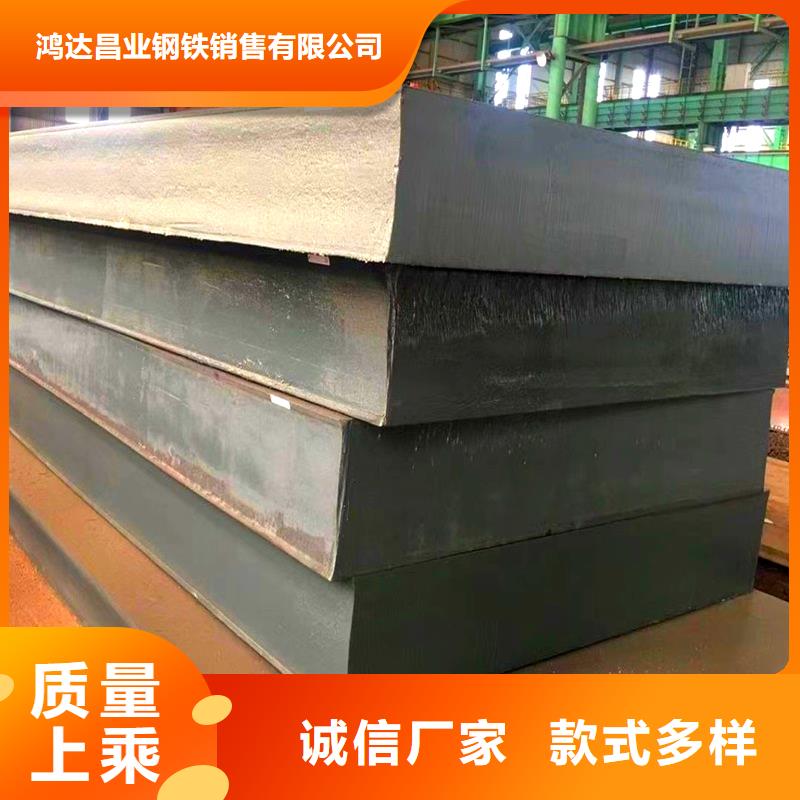 辽宁省匠心打造<鸿达>120mm厚Q235B钢板切割下料厂家