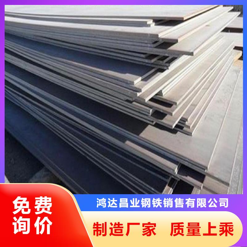 350个厚16MN钢板切割下料价格_鸿达昌业钢铁销售有限公司