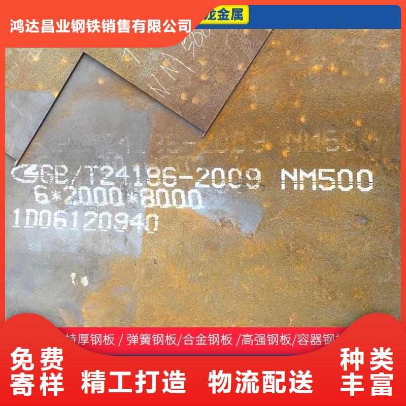 14个厚nm360钢板激光下料订制可整板可切割