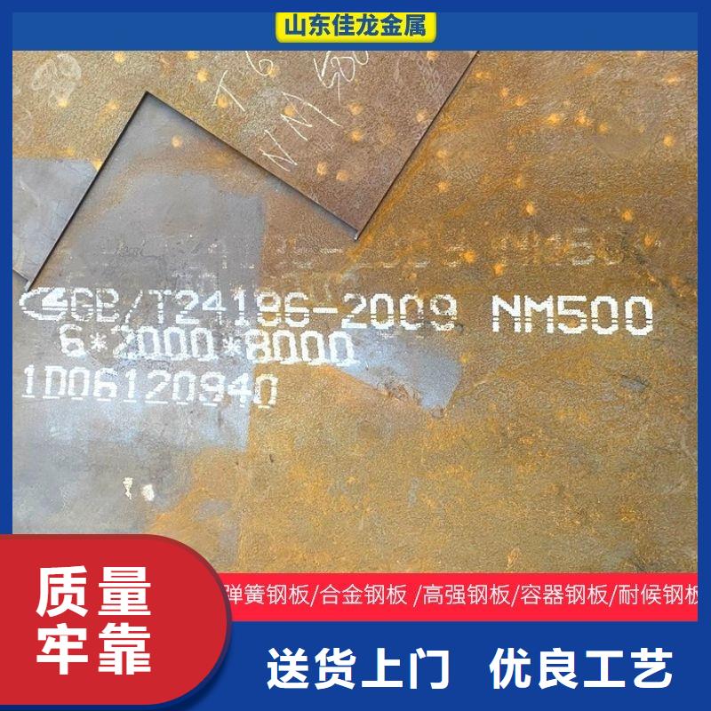 65毫米厚NM450钢板数控火焰零切厂家