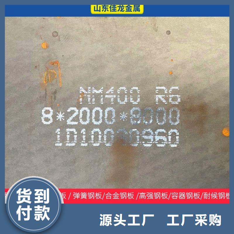 12mm厚NM360钢板激光加零切品质过关按需切割钢板件