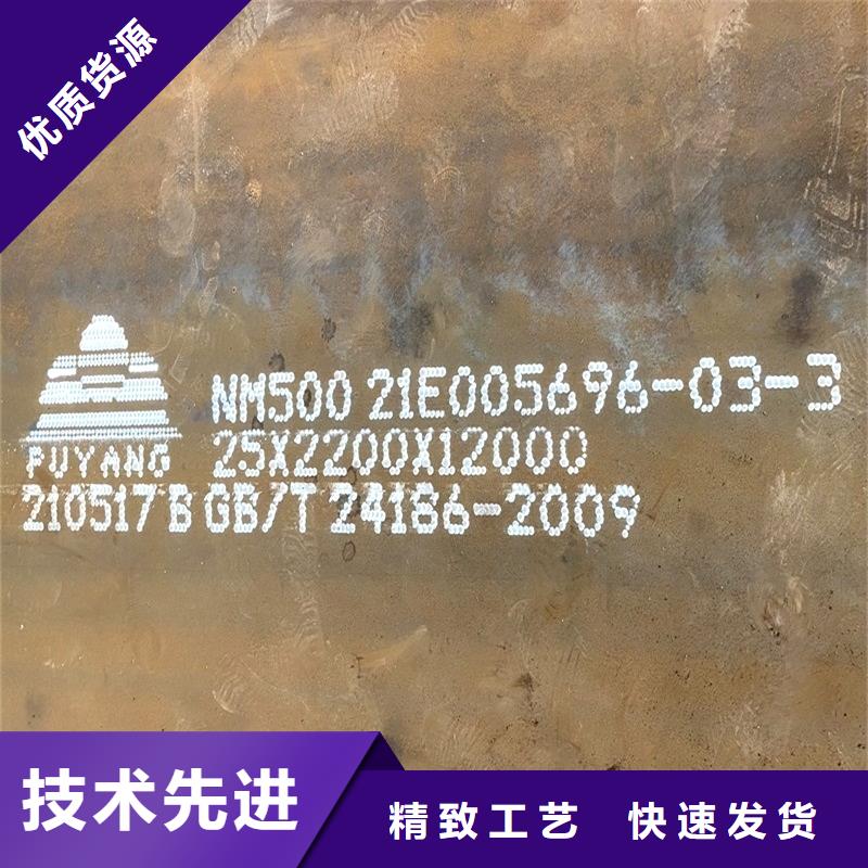 50个厚NM450耐磨板激光加工厂家