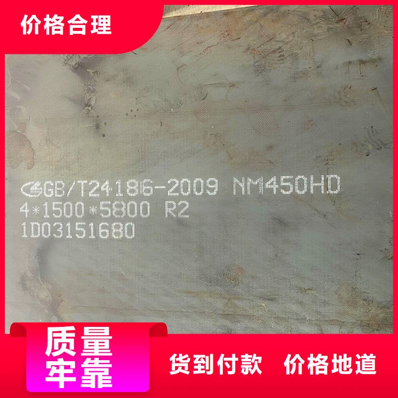 20个厚NM400钢板数控异形加工订制