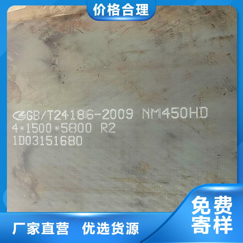 潍坊nm360耐磨钢火焰零切切割加工厂家