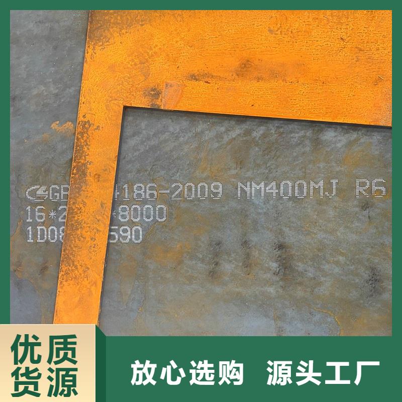 30mm厚nm360钢板价格可按需切割钢板件
