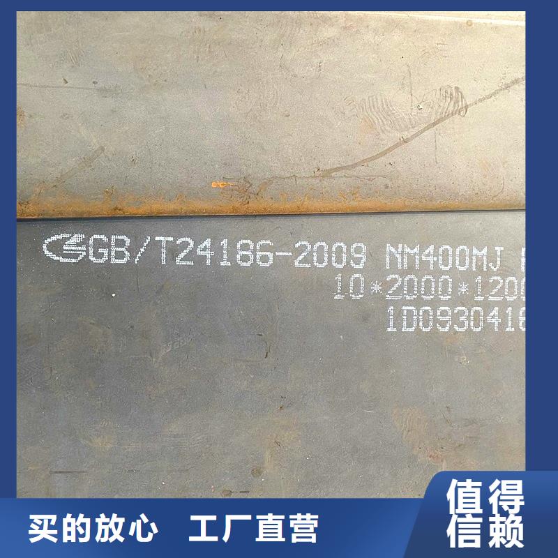 22mm厚NM400耐磨钢板价格