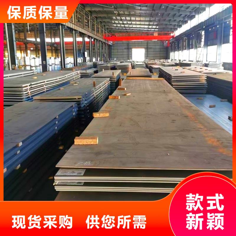 郑州NM360钢板公司