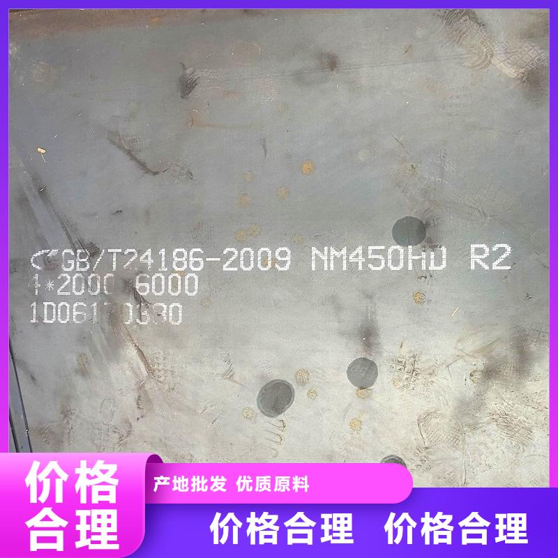 NM400耐磨钢板厂家现货可整板可按需切割