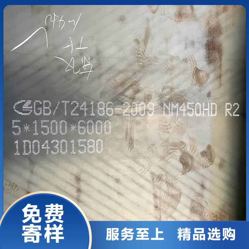 安徽省定制[鸿达]NM360耐磨钢板厂家切割零售