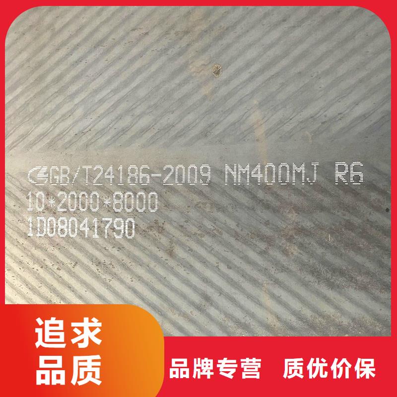 安徽省定制[鸿达]NM360耐磨钢板厂家切割零售