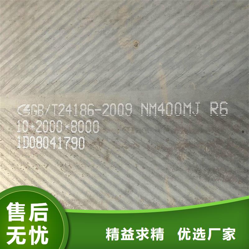 江苏省直供[鸿达]65毫米厚NM500耐磨钢板厂家