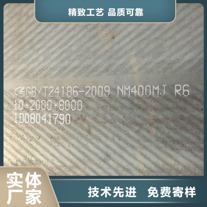 NM360耐磨钢板价格