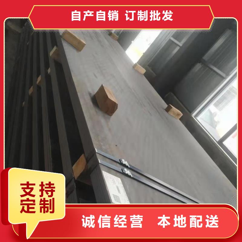 河南省选购<鸿达>220mm厚42CrMo合金钢板厂家