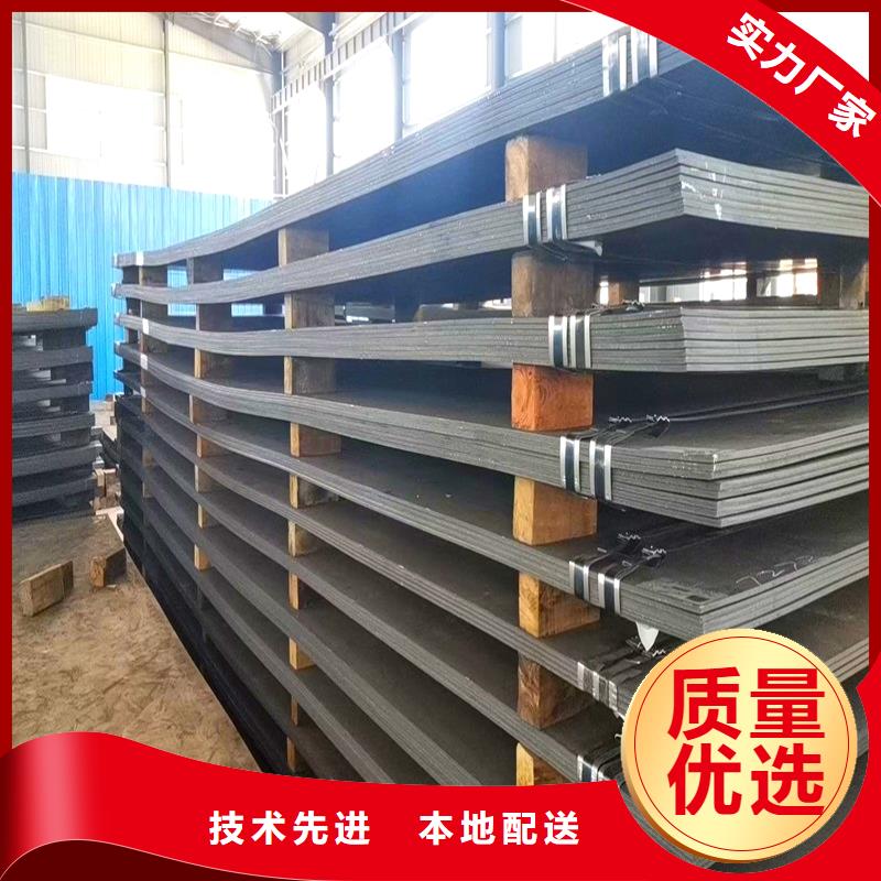 西藏省符合行业标准[鸿达]95mm厚40Cr合金钢板厂家