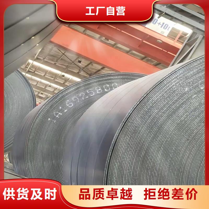 黑龙江省买[鸿达]14mm厚40Cr合金钢板厂家