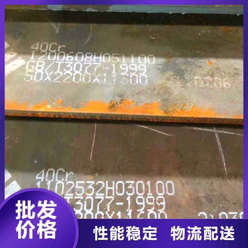 安徽省优选[鸿达]250mm厚35CrMo合金钢板厂家