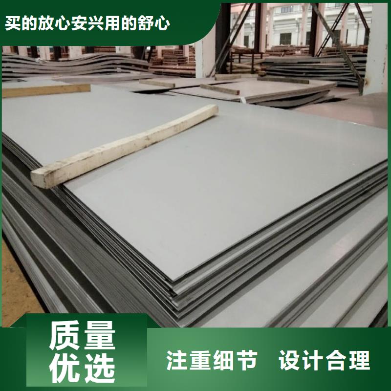 不锈钢板厚钢板好产品价格低