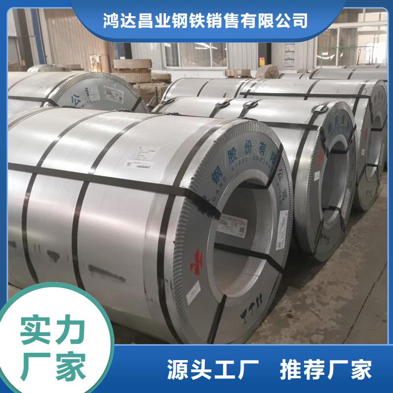 辽宁省现货销售[鸿达]14个厚65Mn弹簧钢板厂家
