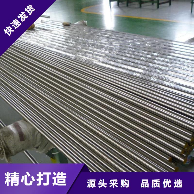 不锈钢棒-圆钢加工品质优良