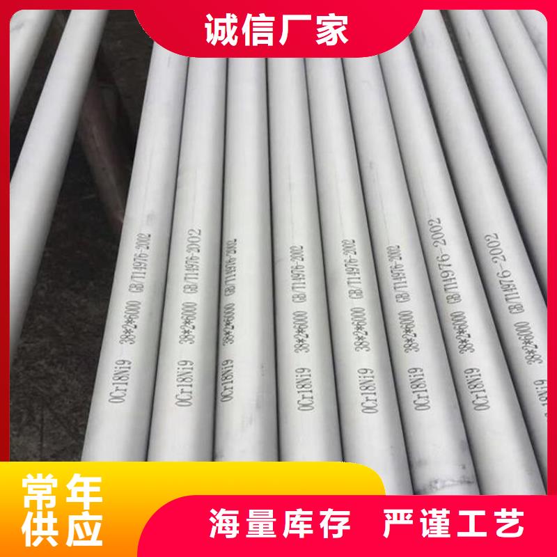 【不锈钢管耐候板现货用心做产品】