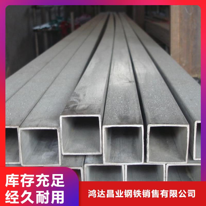 工厂自营【鸿达】不锈钢管耐磨板厂家专业供货品质管控