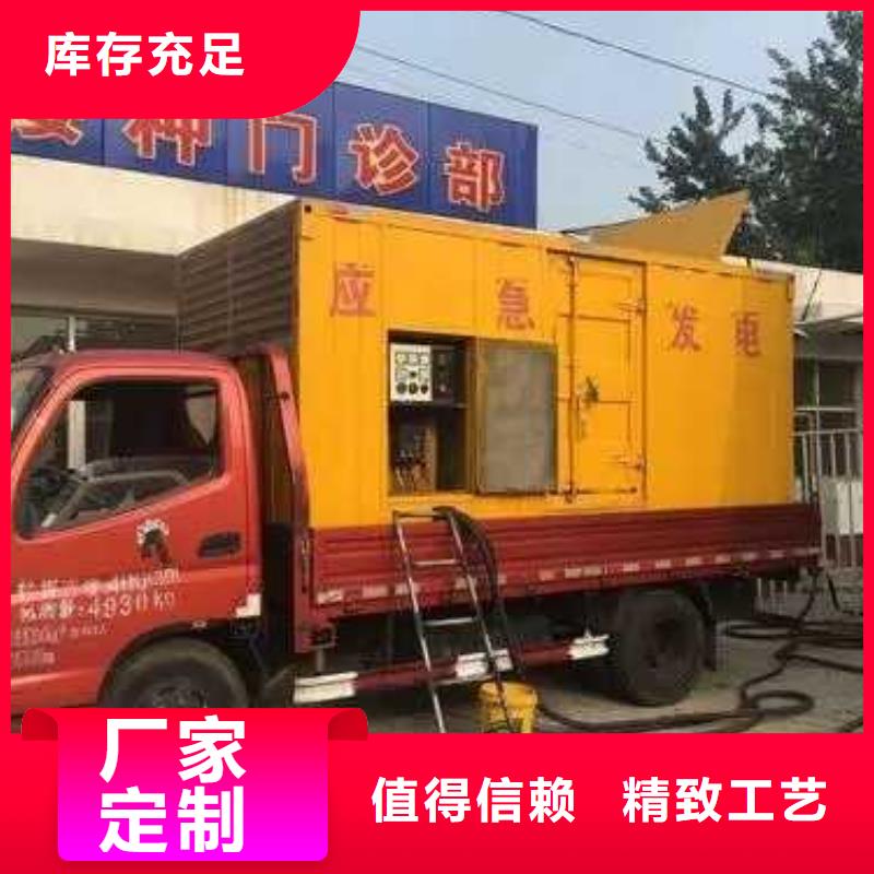 发电机出租-视频-发电机出租_吉林省吉林市市场覆盖永吉|舒兰|通化|延边|四平|长春等