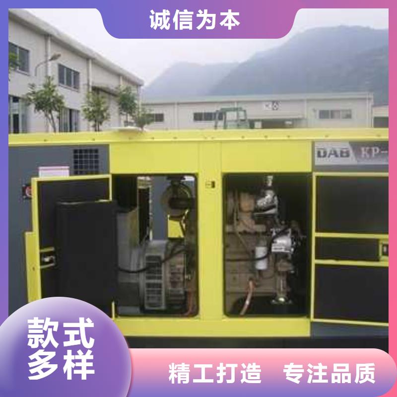 海空运输用发电机优选品牌