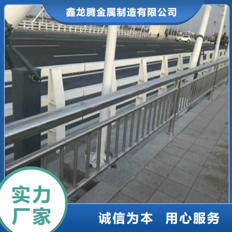 不锈钢天桥护栏厂服务为先生产型{鑫龙腾}免费送货