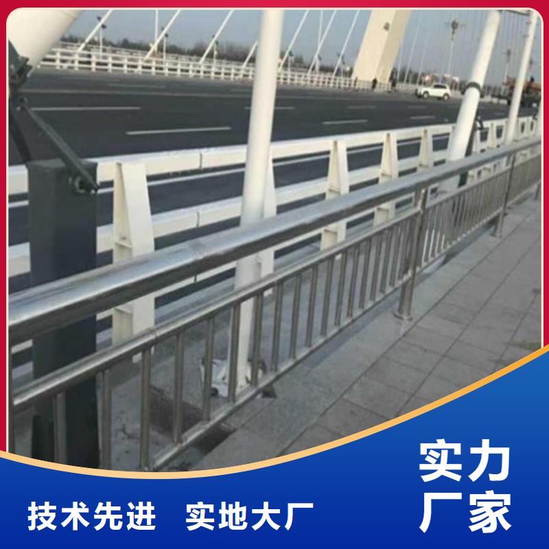满足客户需求《鑫龙腾》不锈钢防撞护栏生产制造厂家