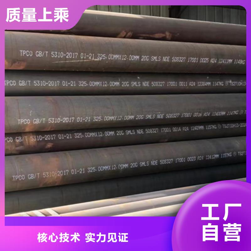 濮阳买Q345B大口径厚壁无缝钢管原厂直销