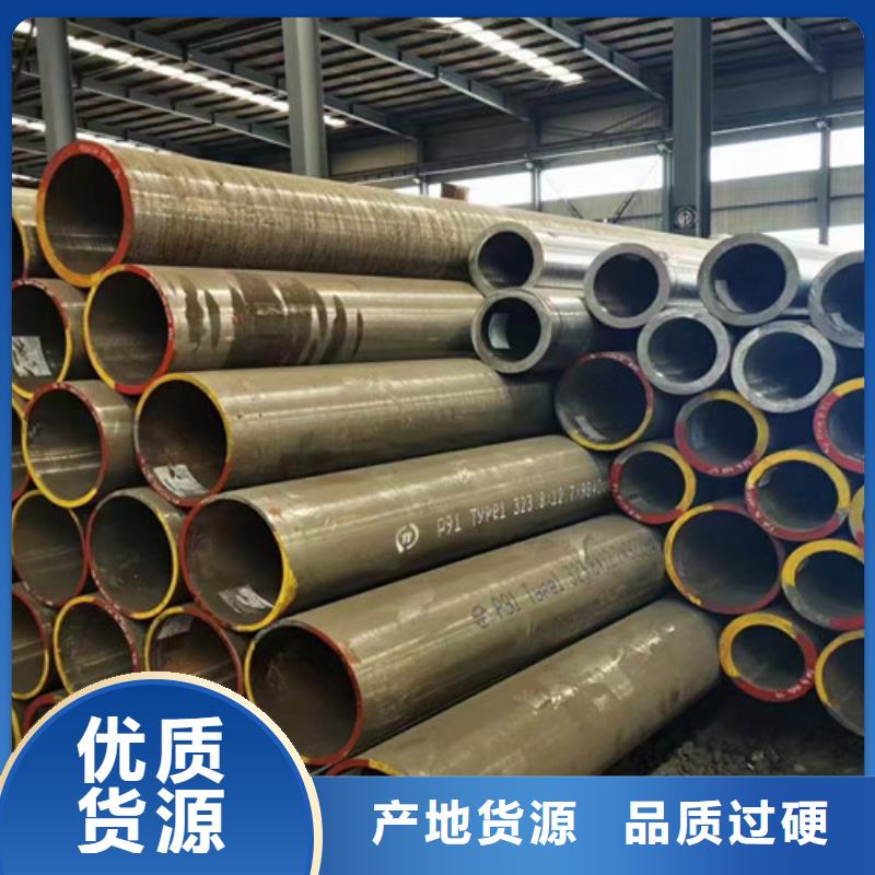 Q355B无缝方管-视频-广东省江门市路易瑞Q355B无缝方管可服务区域江海|新会|阳江|东莞|茂名|深圳|云浮等