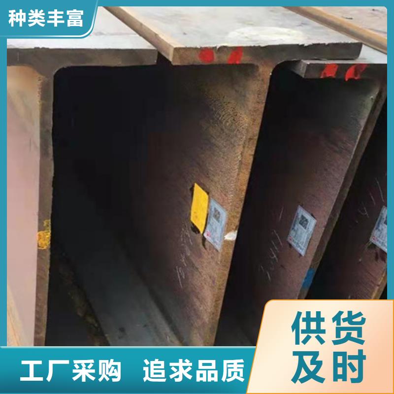 H型钢Q355BQ345BH型钢源厂直销