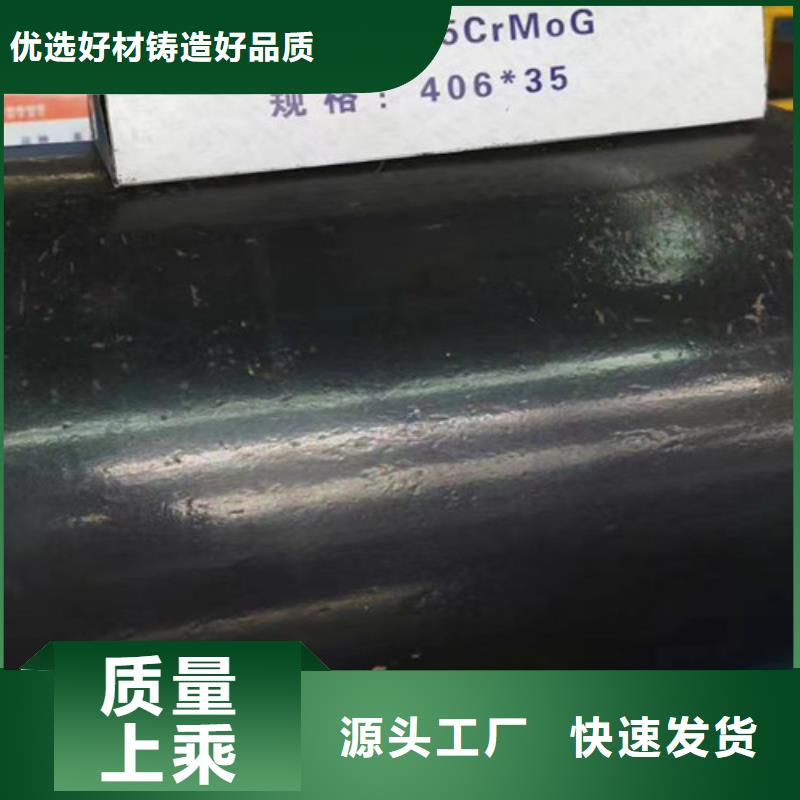 15CrMo合金钢管在线咨询