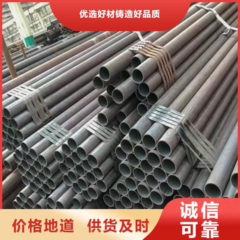 Q355B无缝方管-视频-黑龙江省大庆市|林甸|龙凤|佳木斯|牡丹江|大兴安岭|齐齐哈尔|鹤岗|黑河Q355B无缝方管-路易瑞