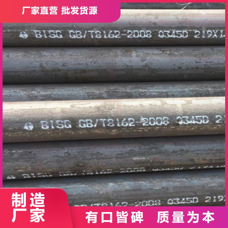 资讯：冷拔无缝钢管生产厂家