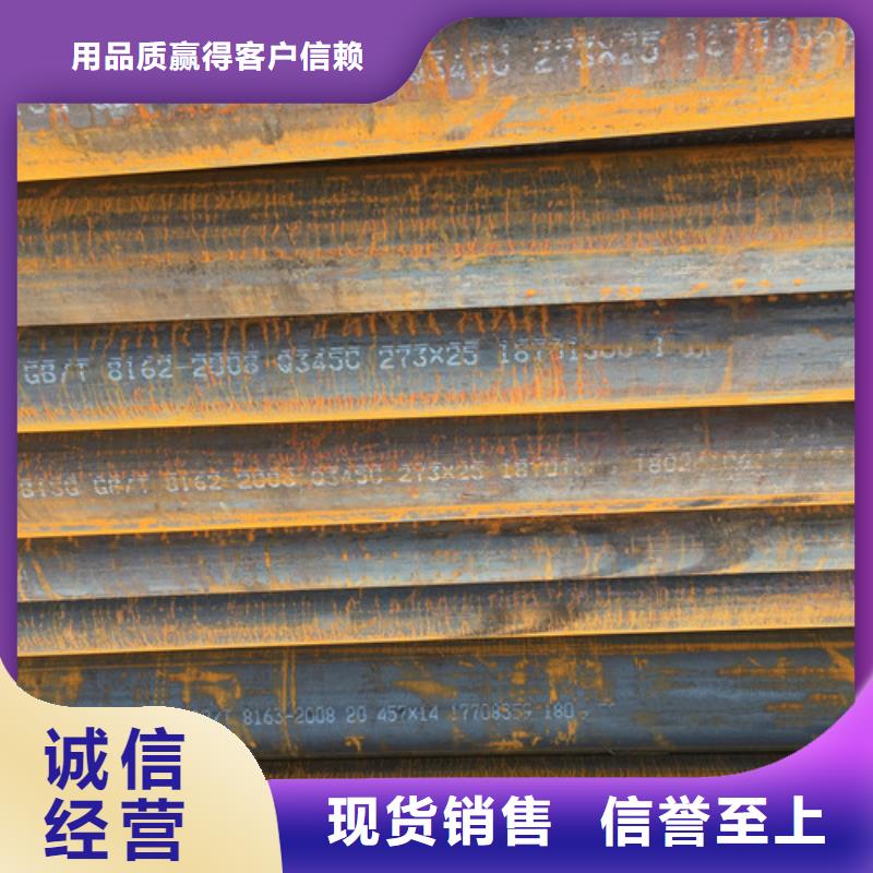 Q345C无缝钢管Q345B角钢做工细致