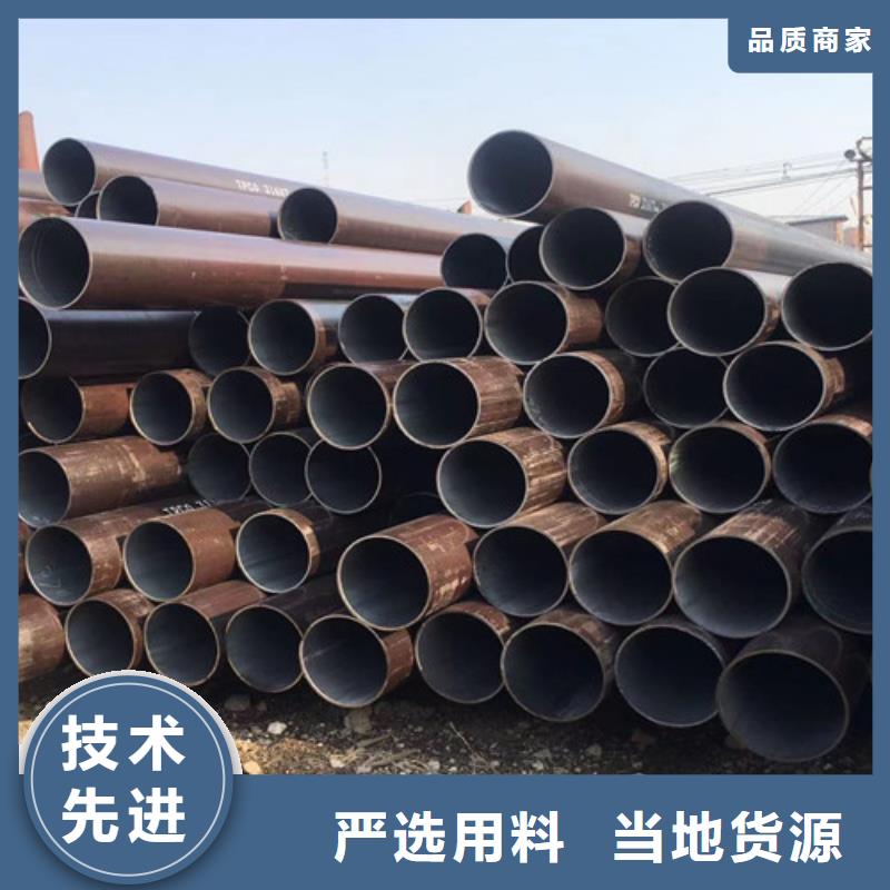 Q345C无缝钢管Q355C角钢厂家大量现货