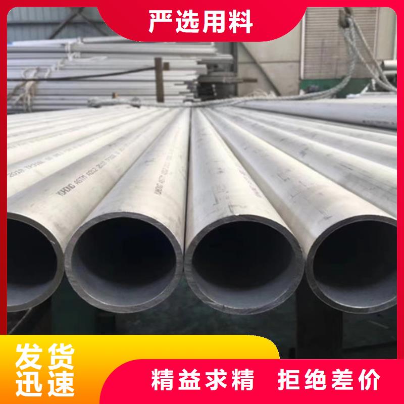 衢州生产优质00Cr19Ni10不锈钢管供应商