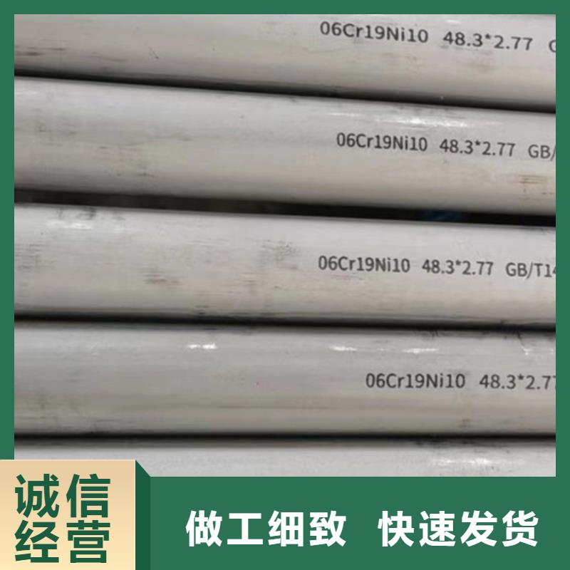 1Cr18Ni9Ti不锈钢管价格走势