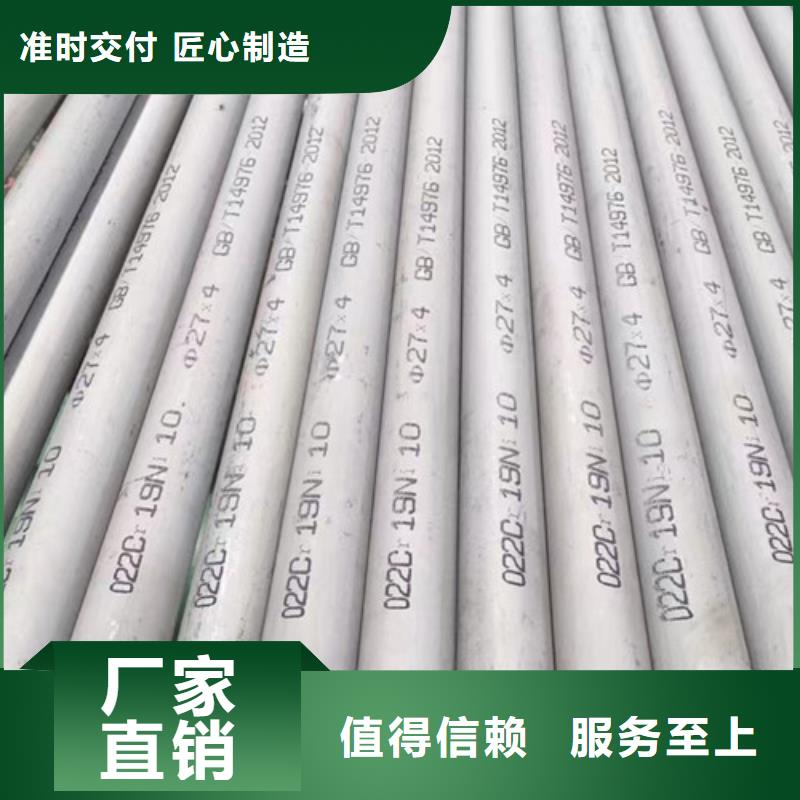 06Cr19Ni10不锈钢管销量高