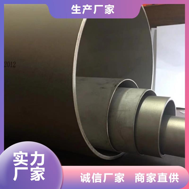 06Cr19Ni10不锈钢管量大价优