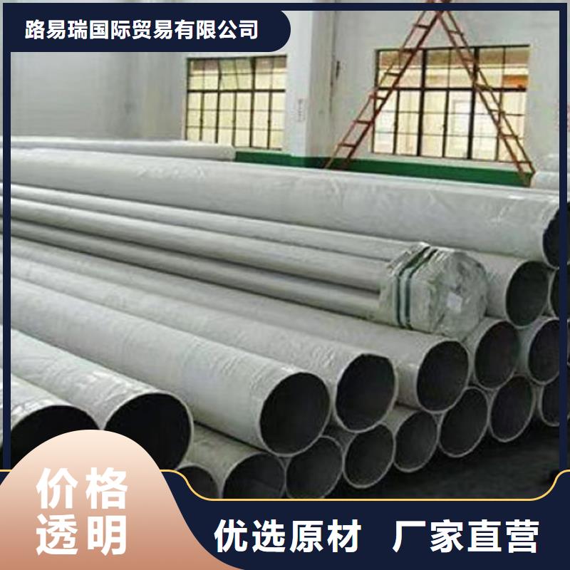 |雁江|乐至|成都|广元|自贡|眉山|雅安|绵阳|甘孜路易瑞【347无缝钢管】,Q355C工字钢实力厂家直销
