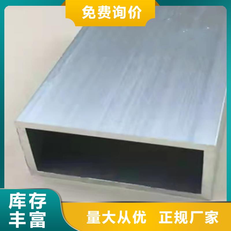 方管工字钢随到随提