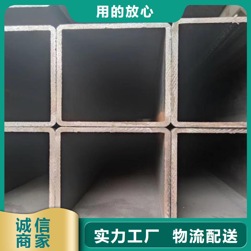 工厂直供<路易瑞>【方管】,Q355B槽钢自营品质有保障