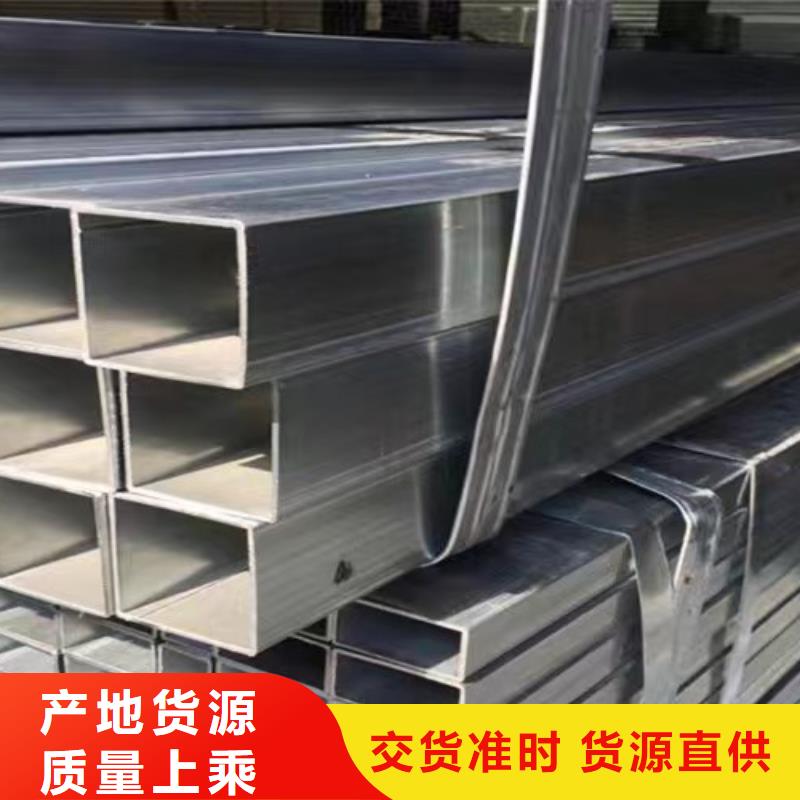 镀锌方管Q355B方矩管满足您多种采购需求