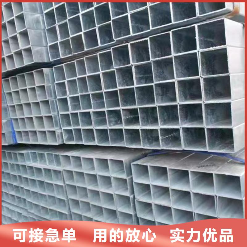 镀锌方管Q345B槽钢甄选好物