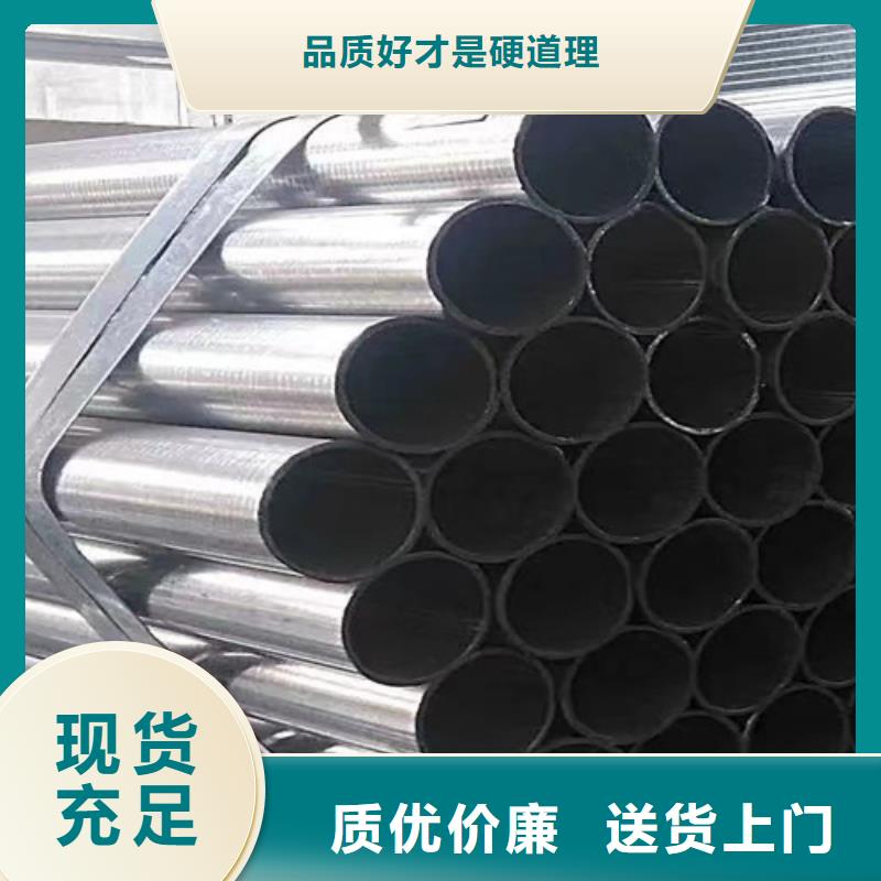 锌铝镁钢管质优价廉